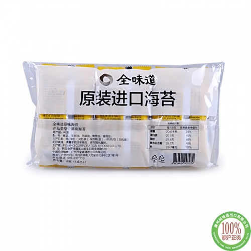 全味道原味海苔15g(5g*3包)*36包/件