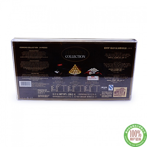 费列罗中文版臻品巧克力礼盒杂莎24粒259.1g*4盒/件