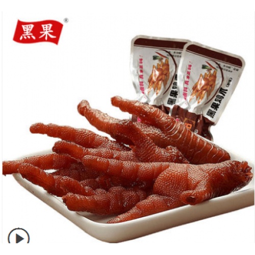 黑果鸡爪（原味）300g*15包/件