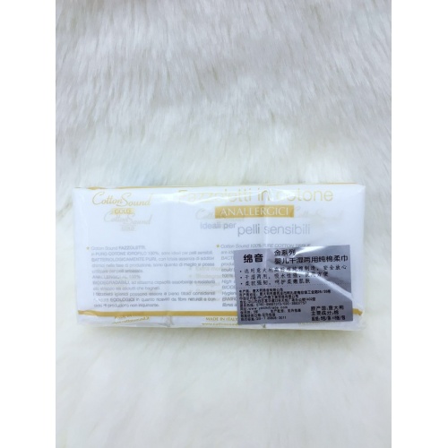 绵音金系列婴儿干湿两用纯棉柔巾6包*24条/组