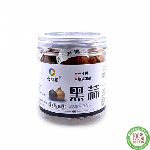 全味道大理黑蒜160g*20罐/组