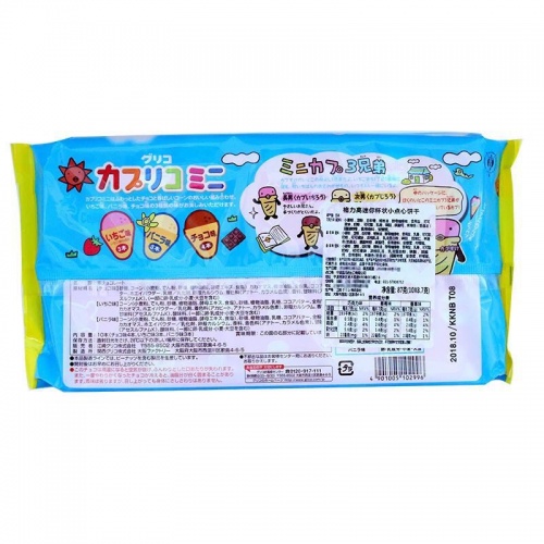 日本格力高什锦奶油味夹心甜筒饼干87g*12包/件