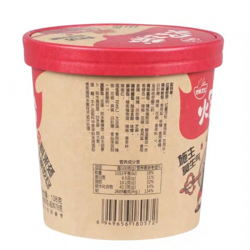 营养卫士火冒三藏酸辣粉138g*12桶/件