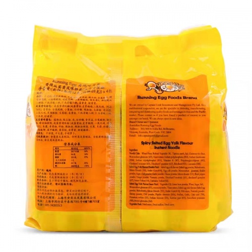 奔跑吧蛋蛋香辣咸蛋黄风味拌面（袋装四联包）92g*12袋/件