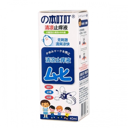 日本叮叮清凉止痒液（成人）40ml*12...