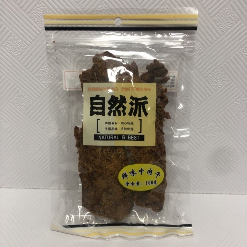 自然派鲜味牛肉干100g*24包/件