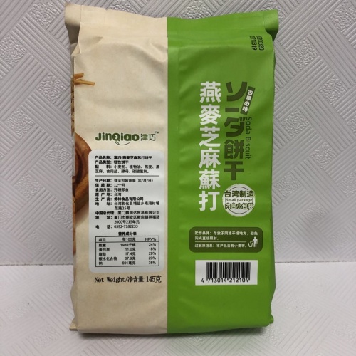 津巧燕麦芝麻苏打饼干145g*24包/件