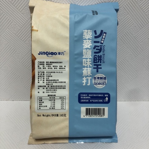 津巧藜麦盐味苏打饼干145g*24包/件