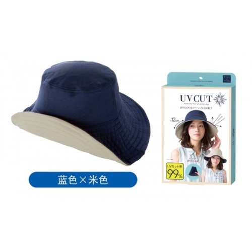 日本丽意姿UVCUT遮阳帽（蓝色+米色）...