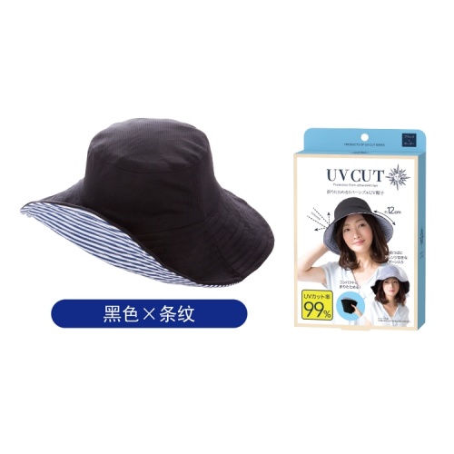 日本丽意姿UVCUT防晒帽（黑色+条纹）...