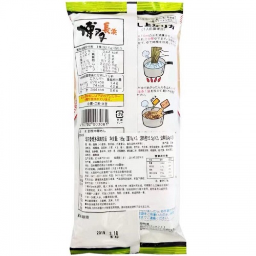 玛尔泰博多风味拉面182g*15包/件