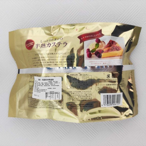 玛露托干酪半熟蛋糕165g*8包/件
