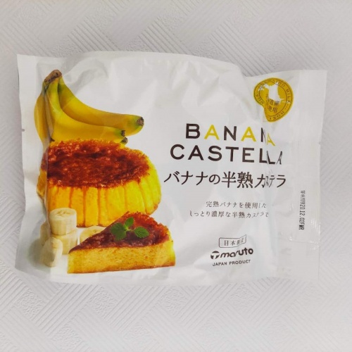 玛露托香蕉味蛋糕165g*8包/件