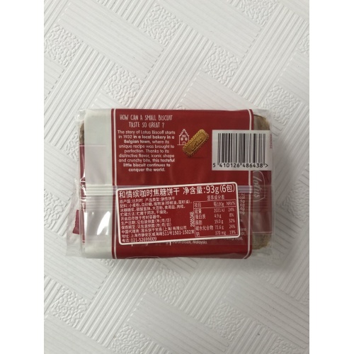 和情缤咖时焦糖饼干（独立小包）93g*12包/件