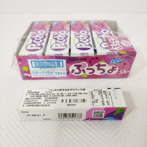 UHA味觉糖普超葡萄味夹心软糖50g*10条/组