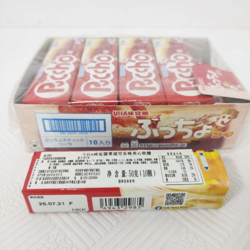 UHA味觉糖普超可乐味夹心软糖50g*10条/组