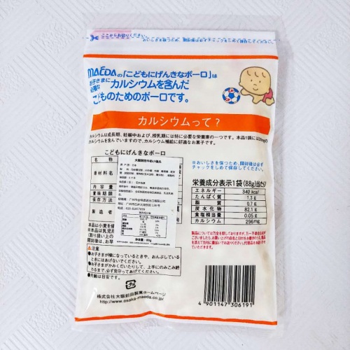 大阪前田制果原味小馒头88g*10包/件
