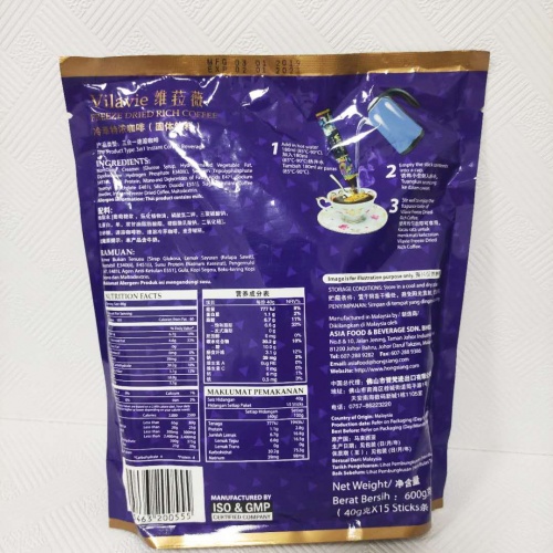维菈薇（Vilavie）三合一冷萃特浓咖啡600g(40g*15条）*20袋/件