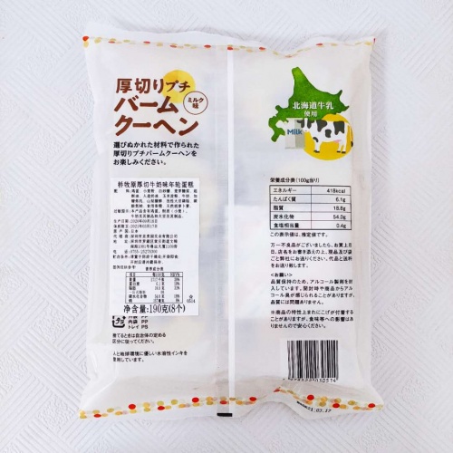 牧原制果厚切年轮蛋糕190g*9袋/件