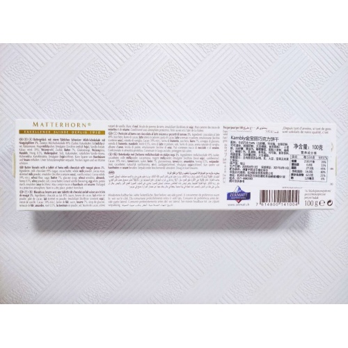 金宝丽马特洪峰巧克力饼干100g*12盒/件