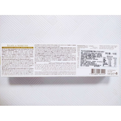 金宝丽榛子酥心巧克力饼干100g*12盒/件
