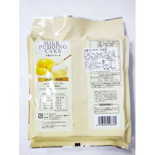 玛露托牛乳布丁味蛋糕174g*8包/件