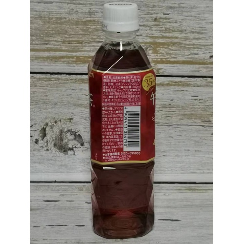 麒麟午后红茶红茶味饮料500ml*24瓶/件