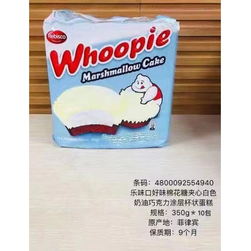 乐味口好味棉花糖夹心白色奶油巧克力涂层杯状蛋糕350g*10包/件