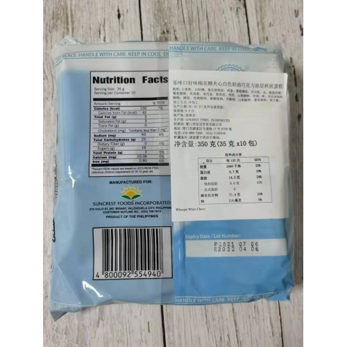 乐味口好味棉花糖夹心白色奶油巧克力涂层杯状蛋糕350g*10包/件