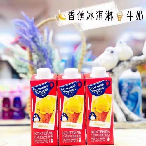 （特价）大杯子香蕉冰淇淋风味牛奶250m...