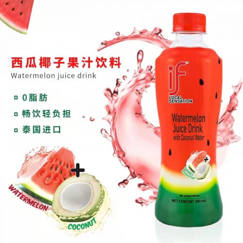 if西瓜椰子复合果汁饮料350ml*24瓶/件