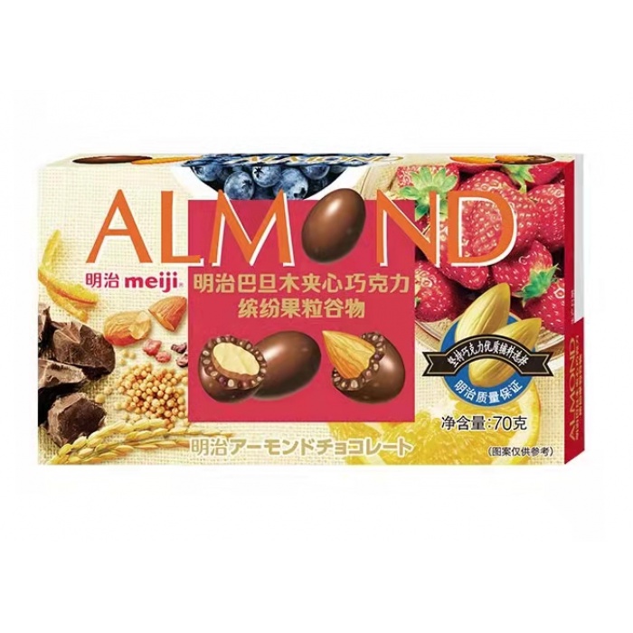 明治巴旦木夹心巧克力（缤纷果粒谷物味）70g*10盒/组