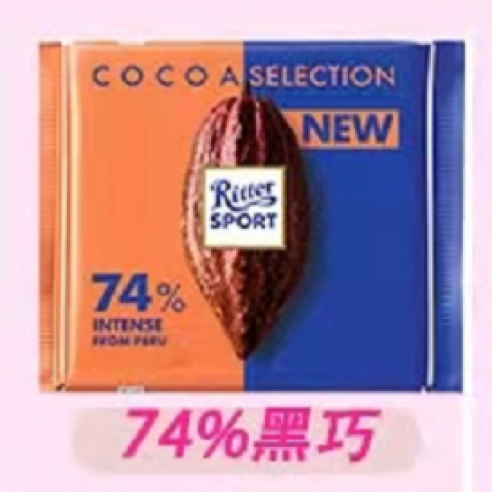 瑞特斯74%秘鲁系列浓醇黑巧克力100g*12块/组