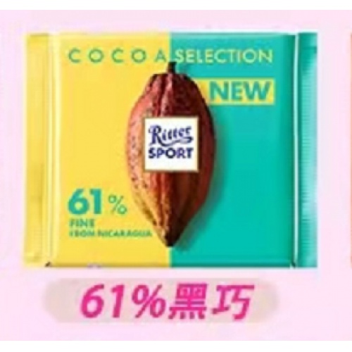 瑞特斯波德61%尼加拉瓜系列浓醇黑巧克力100g*12块/组