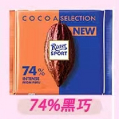 瑞特斯74%秘鲁系列浓醇黑巧克力100g*12块/组