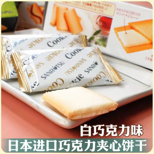 三立白巧克力味夹心饼干78g(12枚装）*6盒*2匝/组