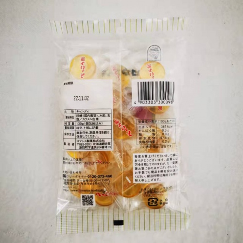 浪漫制果麦芽硬糖107g*10包/组