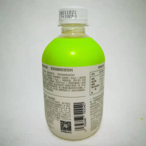 喜茶轻乳茶茉莉绿妍奶茶饮料350ml*15瓶/件