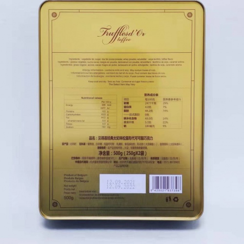 贝得嘉经典太妃味松露形代可可脂巧克力（铁盒）500g*12盒/件