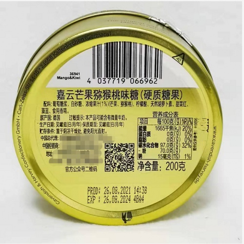 嘉云芒果猕猴桃味糖（硬质糖果）200g*9罐/组
