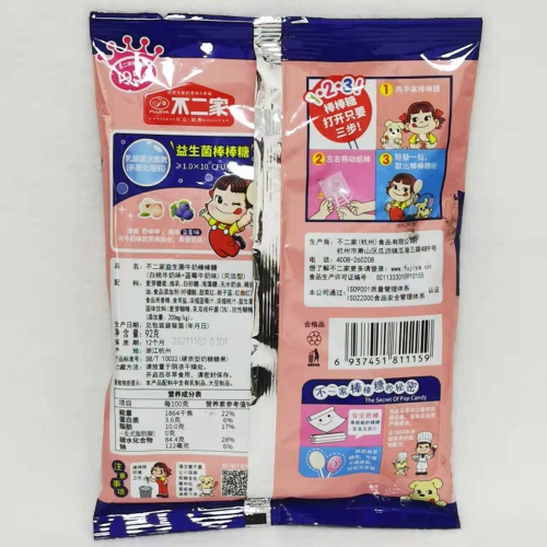 不二家益生菌牛奶棒棒糖16支装（白桃牛奶味+蓝莓牛奶味）92g*5袋*8大包/件