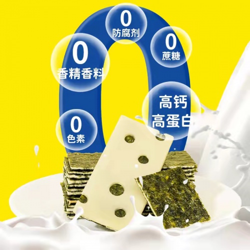 啵乐乐单车小子奶酪夹心海苔24g(4袋）*20盒/件