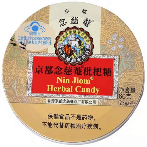 京都念慈庵原味枇杷糖60g*12罐/组