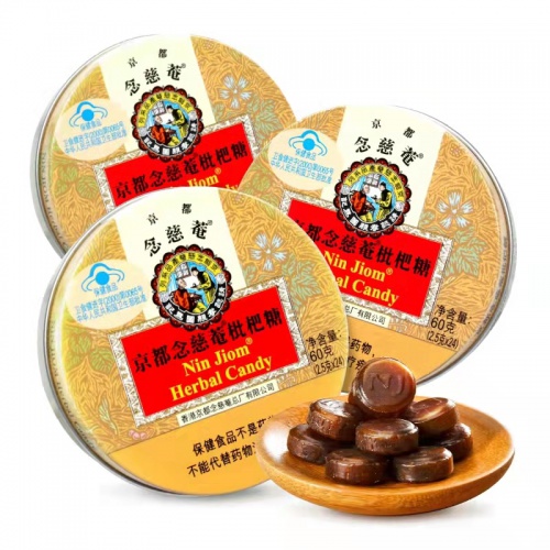 京都念慈庵原味枇杷糖60g*12罐/组