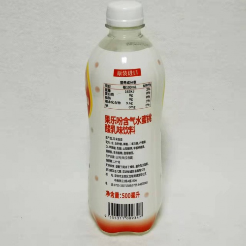 果乐吩含气水蜜桃酸乳味饮料500ml*24瓶/件