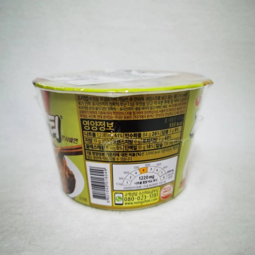 农心牌炸酱碗面123g*16碗/件