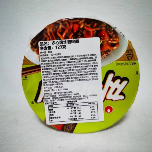 农心牌炸酱碗面123g*16碗/件
