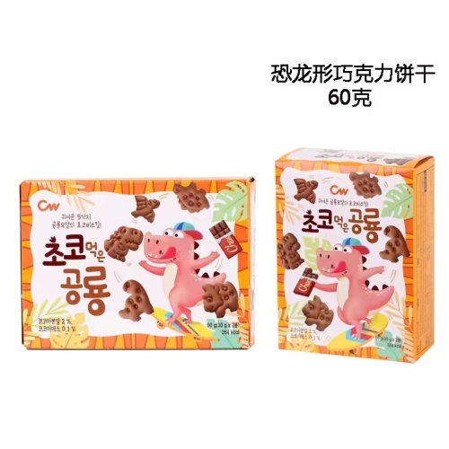 青佑恐龙形饼干(巧克力味)60g*10盒/件