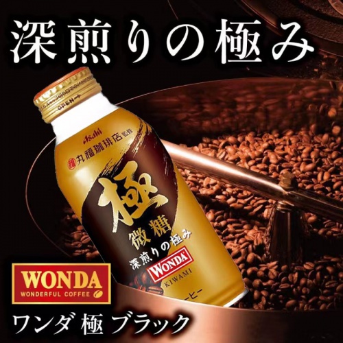 朝日极度深煎微糖咖啡饮料260ml*24罐/件