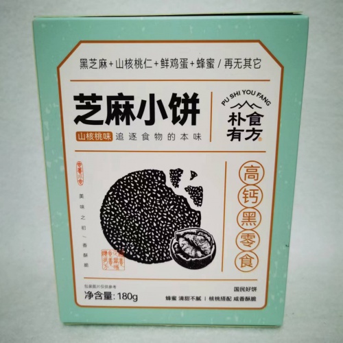 朴食有方芝麻小饼（山核桃味）180g*15盒/组